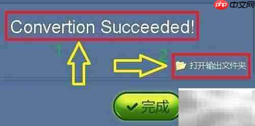 魔影工厂转3gp格式教程