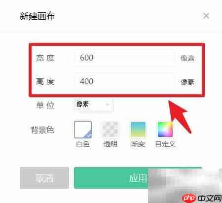 美图秀秀渐变色教程