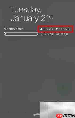 WeeTrackData7通知中心体验如何