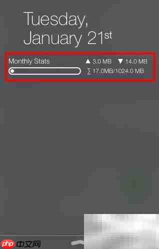 WeeTrackData7通知中心体验如何