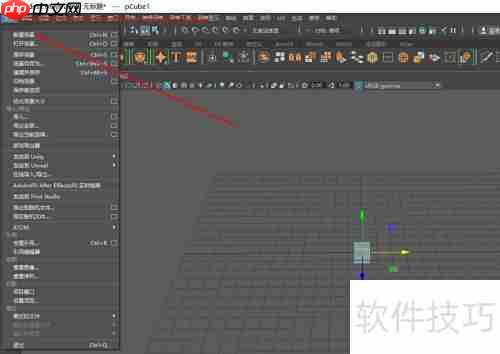 Maya上下跳动动画制作技巧