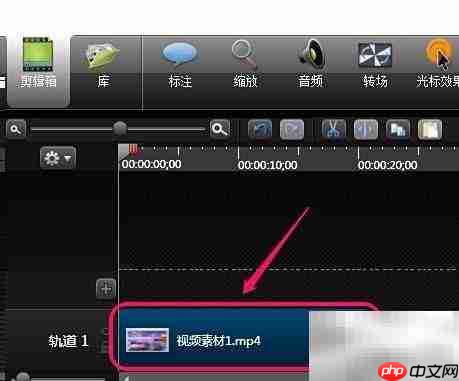 Camtasia添加多媒体素材技巧
