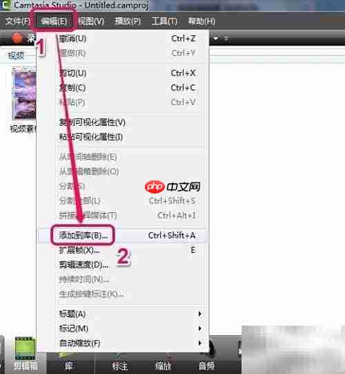 Camtasia添加多媒体素材技巧