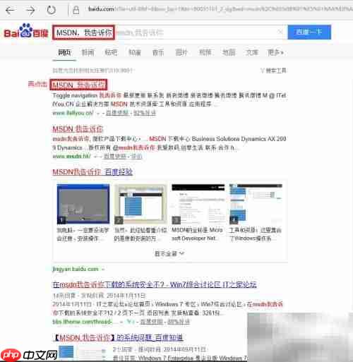 下载Office 2016 简洁版