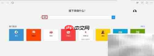 下载Office 2016 简洁版