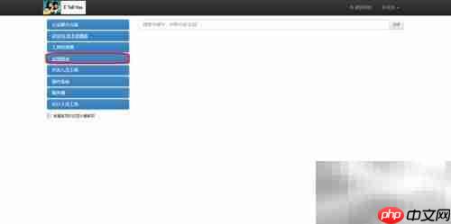 下载Office 2016 简洁版