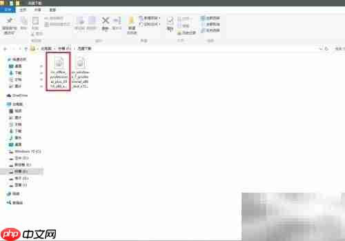 下载Office 2016 简洁版