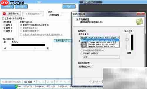 Camtasia录像变声技巧