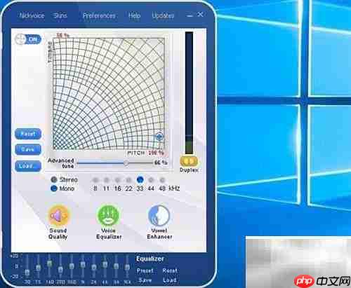 Camtasia录像变声技巧