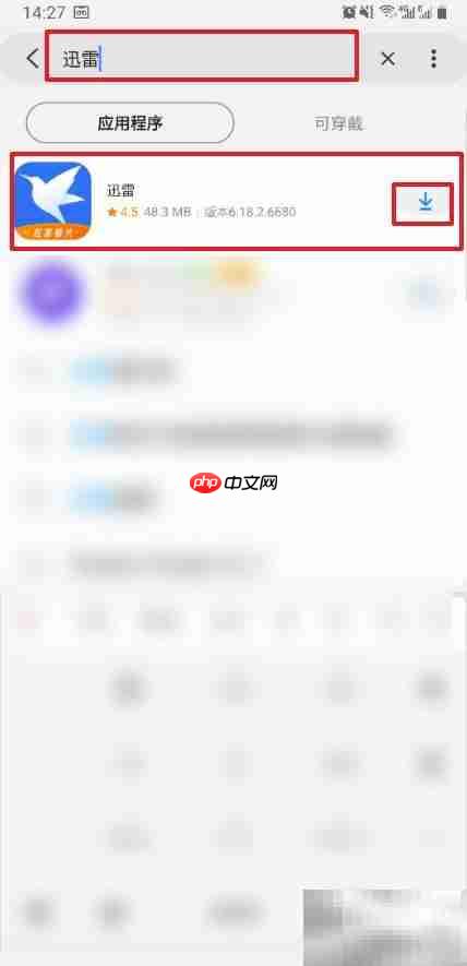 三星手机下载BT视频方法