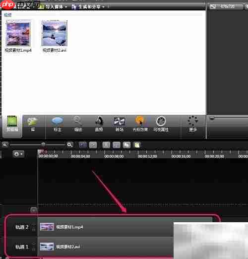 Camtasia多视频混合技巧