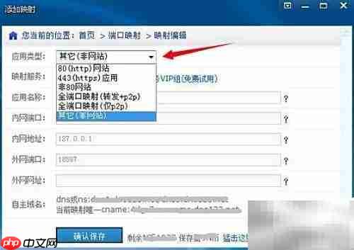 蛤蟆吃使用方法详解