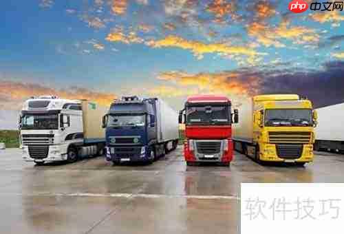 物流销售实战技巧