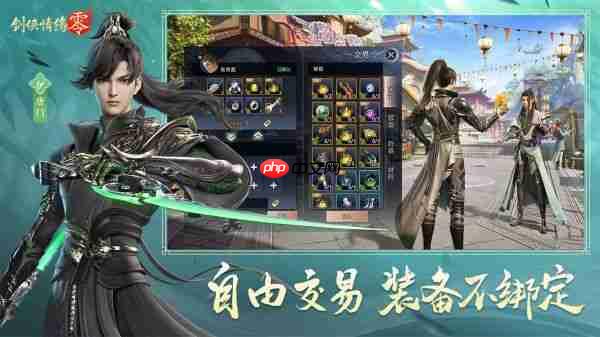 剑侠情缘零门派怎么加点 剑侠情缘零门派加点推荐