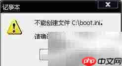 ogg.dll丢失解决方法