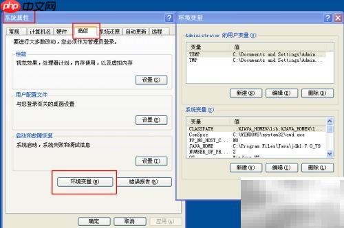 Java SDK安装与配置指南