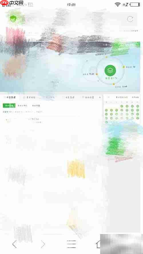 手机浏览器切换电脑版方法