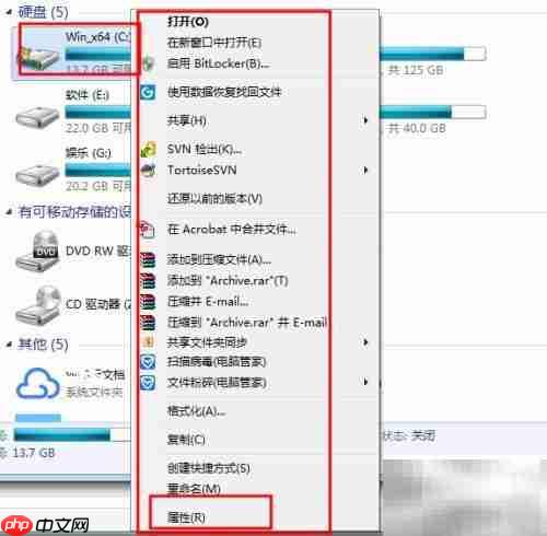 Windows自带清理C盘技巧