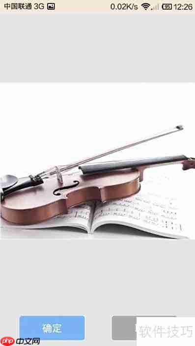 搜狗输入法键盘壁纸设置方法