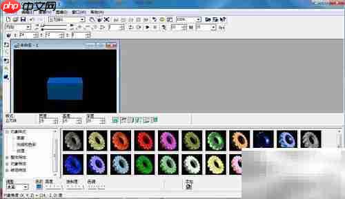 蓝色长方体制作教程