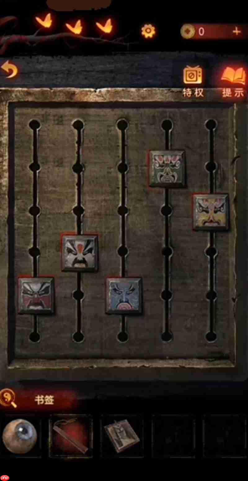 无间梦境脸谱怎么摆放 第一章第三章脸谱顺序攻略