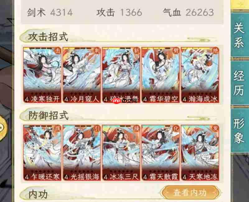 华夏千秋谢敏行怎么玩 谢敏行拜师玩法详细介绍