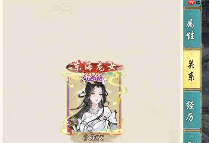 华夏千秋谢敏行怎么玩 谢敏行拜师玩法详细介绍