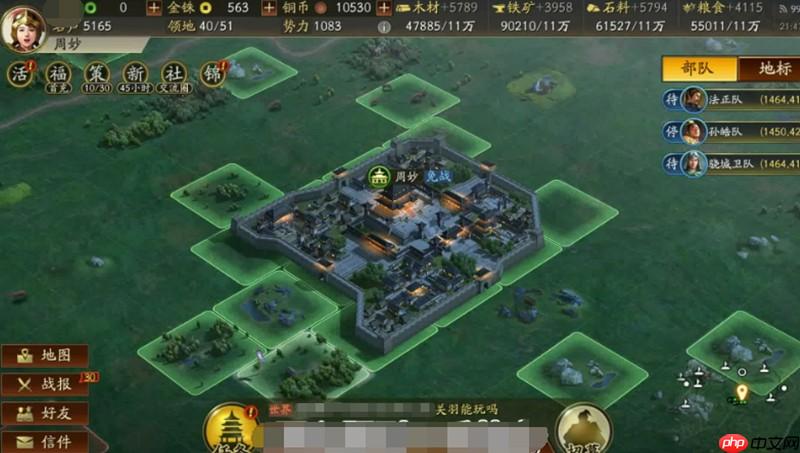 率土之滨零氪选哪个州好 新手开局州选择推荐