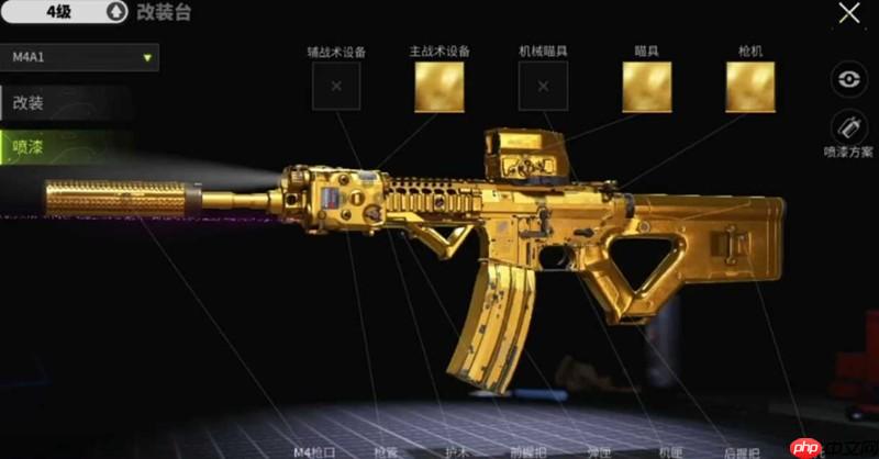 萤火突击M4怎么改装 萤火突击M4满改配件搭配推荐