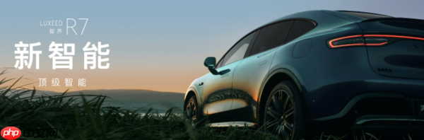 智界双子星焕新上市：智界R7售价24.98万元起 智界新S7售价22.98万元起