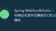 Spring WebFlux vs. Kotlin: Richtige Ausführung von CRUD -Operationen in reaktionsschnellen Streams