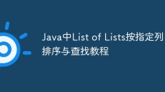 Tutorial zur Sortier- und Suchliste der Listen nach angegebenen Spalten in Java