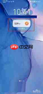 华为运动健康如何显示在桌面