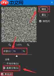 如何用ps制作迷彩图案