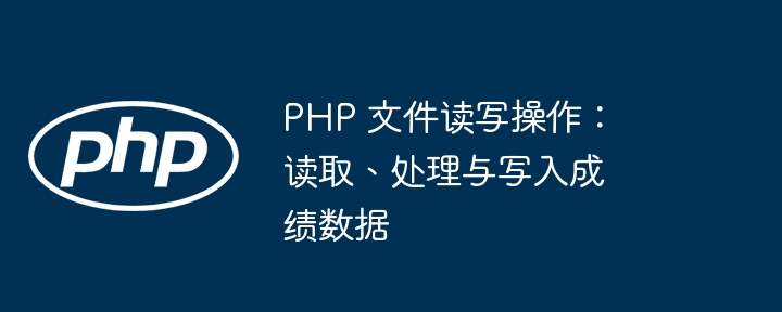 PHP ?? ?? ? ?? ?? : ?? ??? ??, ?? ? ??