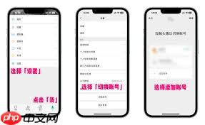微信手机号如何辅助注册