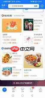 如何进入支付宝地下室