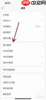如何进入支付宝地下室