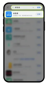 How to download and install the Ouyi App on the Hongmeng 5 system?
