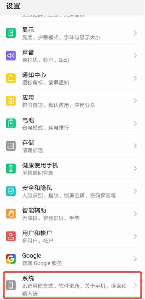 鸿蒙5系统如何下载安装欧艺App ?