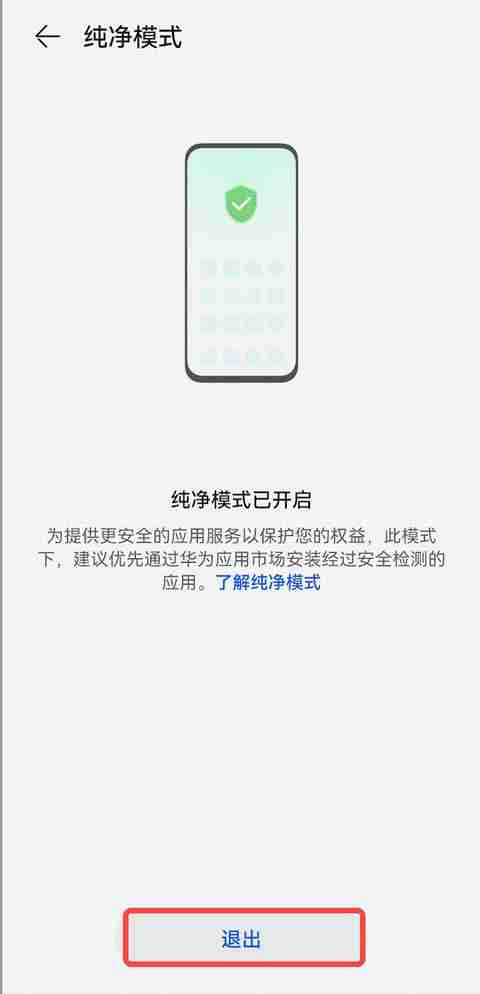 鸿蒙5系统如何下载安装欧艺App ?
