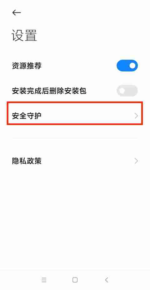 鸿蒙5系统如何下载安装欧艺App ?