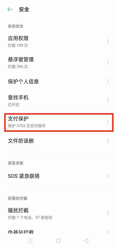 鸿蒙5系统如何下载安装欧艺App ?