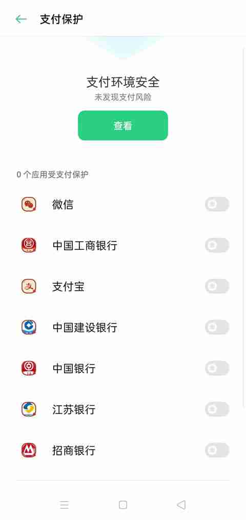 鸿蒙5系统如何下载安装欧艺App ?