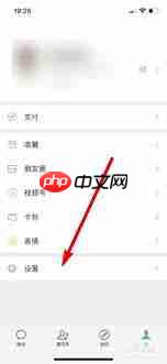 微信游戏圈动态不显示怎么办