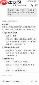 腾讯元宝开车指令是什么