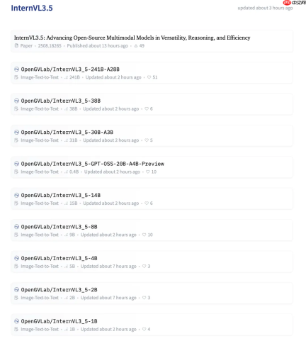 书生发布 InternVL 3.5 最新视觉全系列模型
