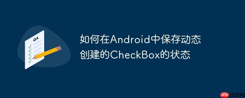 动态库文件安装在哪里 android app动态库放在哪里