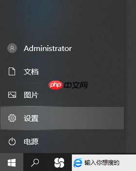 win10系统怎么彻底删除输入法