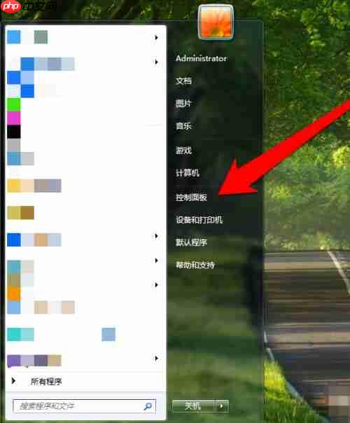 Win7电脑没有声音怎么办?